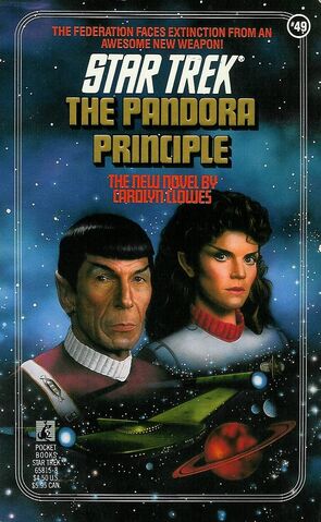 File:Pandora.jpg