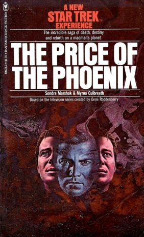 File:PricePhoenix.jpg