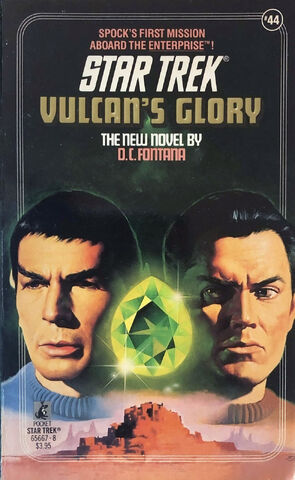 File:VulcansGlory.jpg