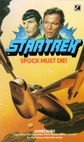 File:SpockMustDieCorgi2.jpg