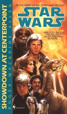 File:Showdown at Centerpoint.jpg
