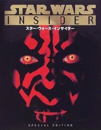 Ja Insider1.jpg