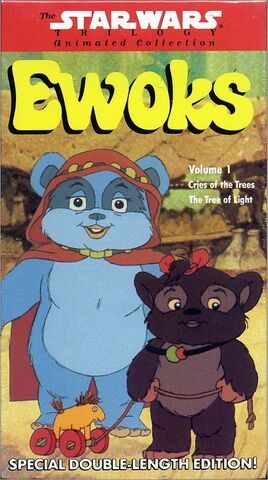 File:Vewoksanimus1990front.jpg