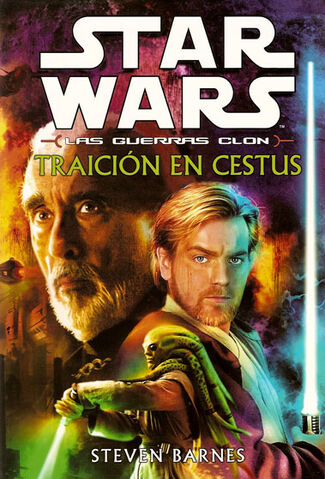 File:CestusDeception Es.jpg