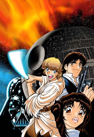 File:SWManga ANH1.jpg