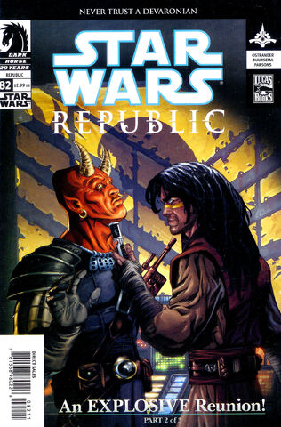File:Swr82cover.jpg