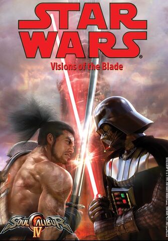 File:VisionsBlade.jpg