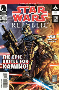 Swr50cover.jpg