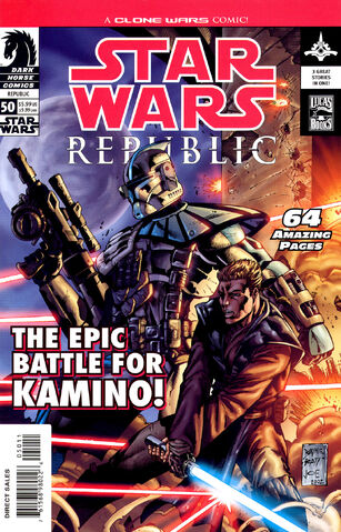File:Swr50cover.jpg
