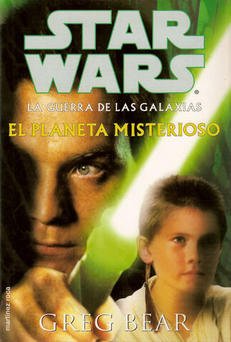 File:RoguePlanet Es.jpg