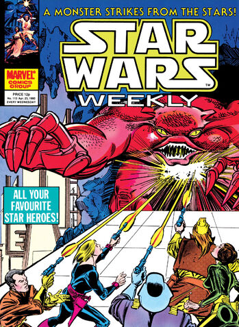 File:Mswuk113.jpg