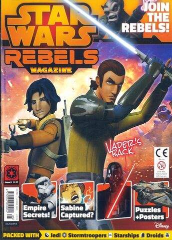 File:SWR-Magazine 05.jpg