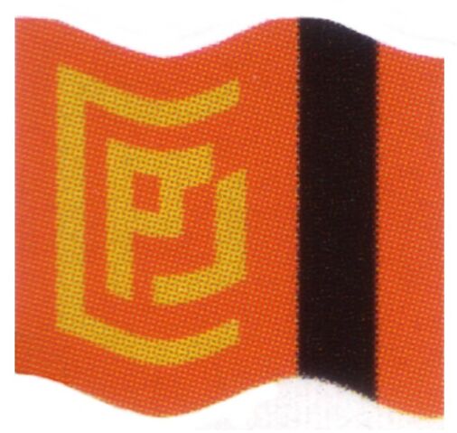File:Sebulba flag.jpg