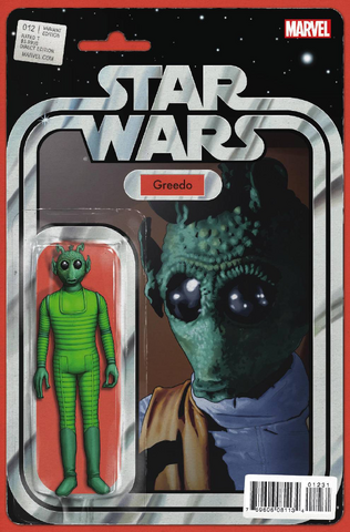 File:SW12Christopher.png