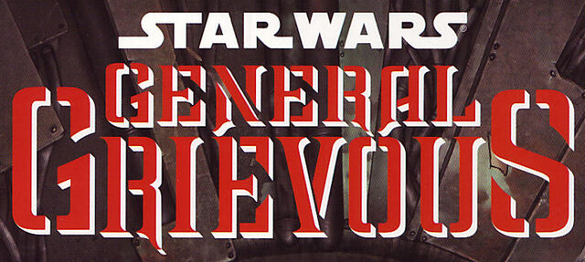 File:SWGGlogo.jpg