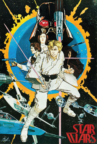 File:Chaykin poster.jpg