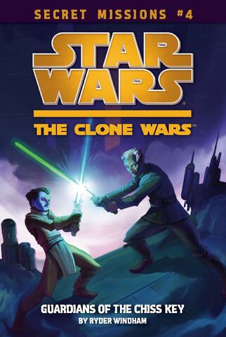 File:GuardiansOfTheChissKey.jpg