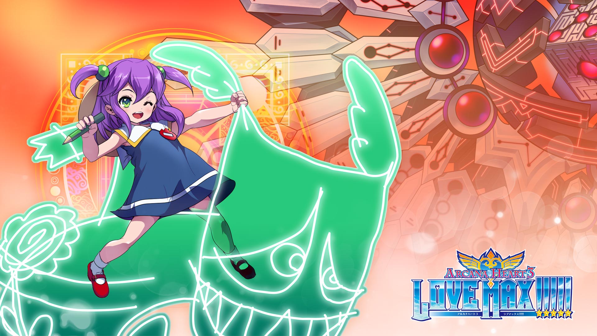 arcana heart 3 love max wiki