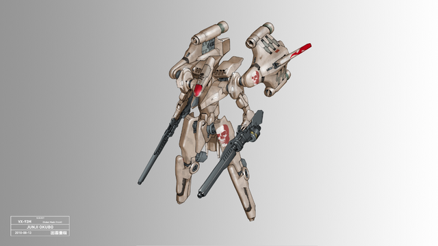 File:SSI Paladin Big.png