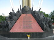 800px-Battle for height 776 memorial 4.jpg