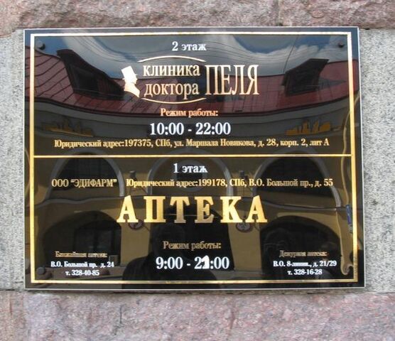 Файл:Photo 70-72043.jpeg