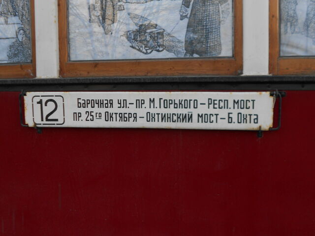Файл:DSCN0141.jpg