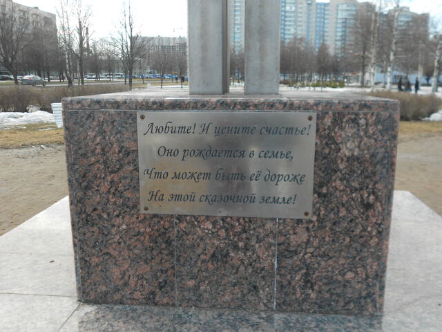 Файл:DSCN0167.jpg