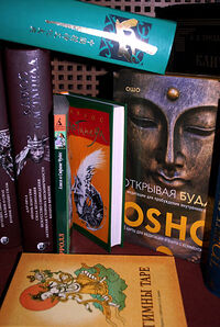 Ethno10 photo30.jpg