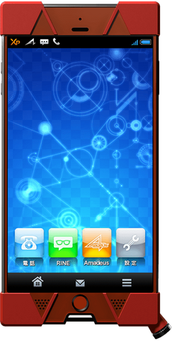 File:SG0sphone.png