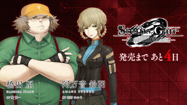 File:SG0countdown12 6.png