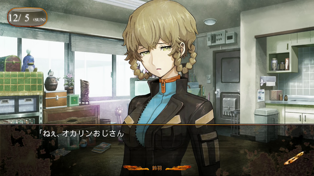 File:Teary Suzuha.png