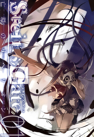 File:Kayanobrvol1a.jpg