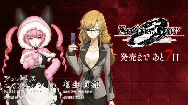 File:SG0countdown12 3.jpg