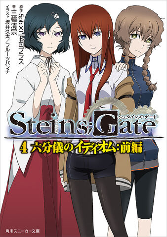 Datei:SgLN4idiom1.jpg