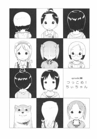 File:Ichigo Mashimaro manga Chapter 058 jp.jpg