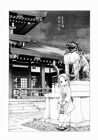 File:Ichigo Mashimaro manga Chapter 027 jp.jpg