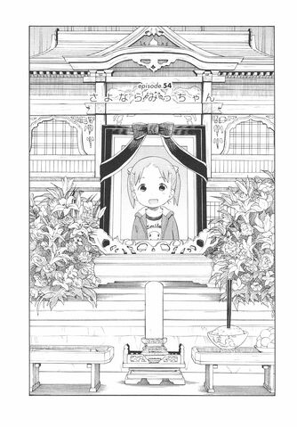 File:Ichigo Mashimaro manga Chapter 054 jp.jpg