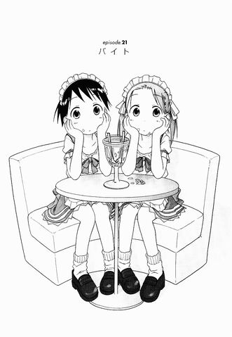 File:Ichigo Mashimaro manga Chapter 021 jp.jpg