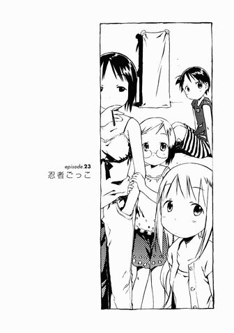File:Ichigo Mashimaro manga Chapter 023 jp.jpg
