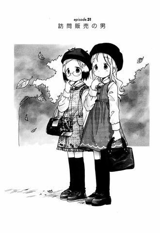 File:Ichigo Mashimaro manga Chapter 031 jp.jpg