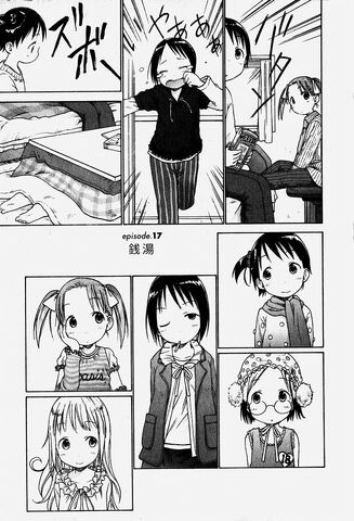 File:Ichigo Mashimaro manga Chapter 017 jp.jpg