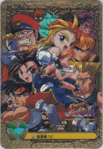File:Carddass SF2SP-006.png