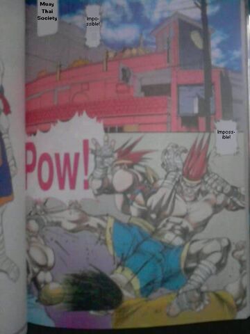 File:Adon2.jpg