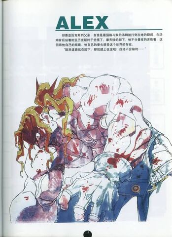 File:Page010.jpg