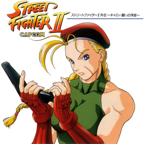 Archivo:Cammy-cd-cover.jpg