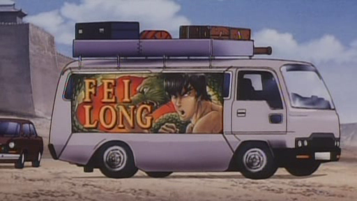 File:Fei Long Van.png