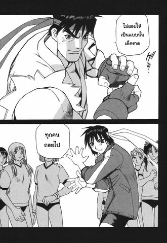 File:SG Ryu and Sakura.jpg