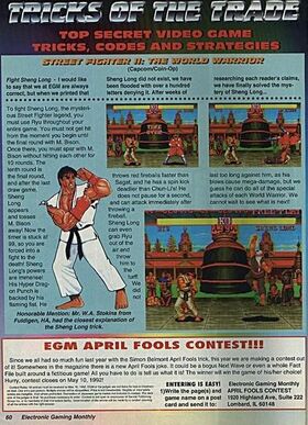 ShengLongEGMScan