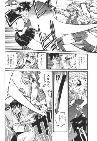 Archivo:Sakura Ganbaru manga - vol 1 pag 098.jpg
