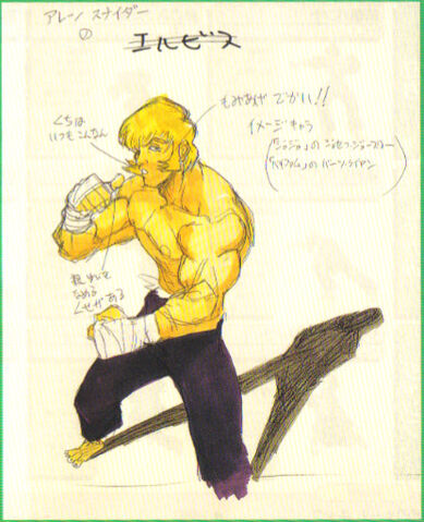 File:AllenConceptArt.jpg